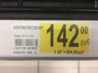Лот: 7513416. Фото: 2. папоротник орляк 1 кг Обмен. Продукты