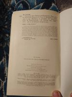 Лот: 25858166. Фото: 6. Пу Сунлин Рассказы Ляо Чжая о...