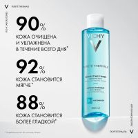Лот: 23985128. Фото: 4. Виши Пюрте Термаль тоник совершенствующий... Красноярск