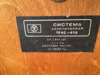 Лот: 11961426. Фото: 4. Акустические колонки Элегия-106. Красноярск