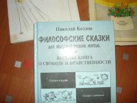 Лот: 9087508. Фото: 2. книги. Общественные и гуманитарные науки