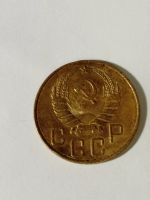 Лот: 21337673. Фото: 2. 5 копеек 1937 г. Погодовка СССР... Монеты