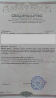 Лот: 7549684. Фото: 4. Земельный участок ИЖС в с.Миндерла. Красноярск