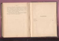 Лот: 17810413. Фото: 18. Лев Толстой . Произведения последних...