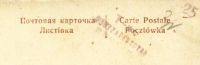 Лот: 15224275. Фото: 4. дореволюционная открытка * собаки... Красноярск
