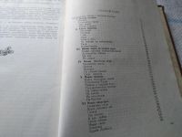 Лот: 18242010. Фото: 6. Михайлов Н.Н. Над картой Родины...