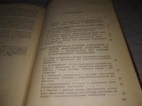 Лот: 23515960. Фото: 4. (1092376)Исправительное трудовое... Красноярск