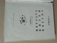 Лот: 15845219. Фото: 2. С. Маршак. Сказки , песни, загадки. Детям и родителям