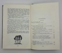 Лот: 25822450. Фото: 2. Коллинз Уилки / Лунный камень... Литература