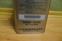 Лот: 11399581. Фото: 3. Канистра из-под моторного масла... Авто, мото, водный транспорт