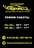 Лот: 11113220. Фото: 2. Стойки, аммортизаторы и другие... Автозапчасти