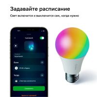 Лот: 24398350. Фото: 8. Умная лампочка Sber Е27