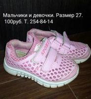 Лот: 11381300. Фото: 4. Натуральная обувь для девочек... Красноярск