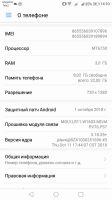 Лот: 17536132. Фото: 3. HONOR 6c pro 3/32. Красноярск