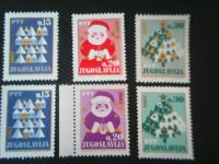 Лот: 10603305. Фото: 2. Югославия 1966. Новый год. Дед... Коллекционирование, моделизм