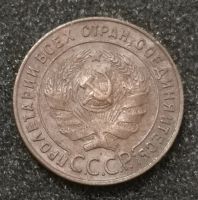Лот: 23525753. Фото: 2. 1 копейка 1924 года. Высокий рельеф... Монеты