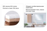Лот: 24966342. Фото: 2. Полотенце DELUNA Ravenna. Домашний текстиль