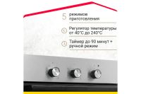 Лот: 23687766. Фото: 3. Электрический духовой шкаф SIMFER... Бытовая техника