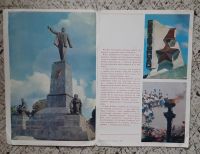 Лот: 25577686. Фото: 2. Буклет "Севастополь 1783-1983... Искусство, культура