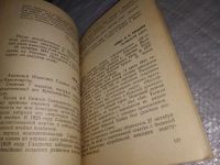 Лот: 8361023. Фото: 12. Oz. вбЮ...(4092312) Историко-революционные...