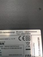 Лот: 14237539. Фото: 2. Матрица hf420bga-b1 тв Samsung... Радиодетали  (электронные компоненты)
