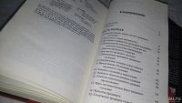 Лот: 10122277. Фото: 4. Абхай Чаранаравинда Бхактиведанта...