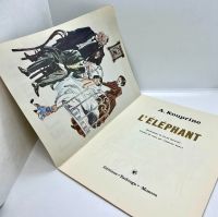 Лот: 23541241. Фото: 2. 📔🐘 Alexandre Kouprine. L'él... Литература