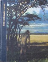 Лот: 16069494. Фото: 3. Серия книг "Возникновение человека... Литература, книги
