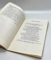 Лот: 24639525. Фото: 3. 📕 И. А. Крылов. Басни. Серия... Литература, книги