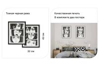 Лот: 23948604. Фото: 2. Набор постеров в раме Hoff Эскиз... Живопись, скульптура, фото