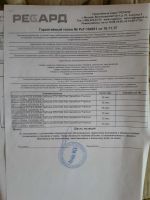 Лот: 13599524. Фото: 2. Продам видеокарту 1080 palit. Комплектующие