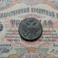 Лот: 8814766. Фото: 4. Денга 1749 (№613). Красноярск
