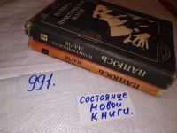 Лот: 9431695. Фото: 8. ок (05..021) Практическая магия...