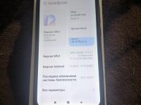 Лот: 23332390. Фото: 2. Redmi 8. Смартфоны, связь, навигация