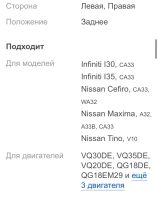 Лот: 21234713. Фото: 5. Ступичный узел Nissan/Infinity...