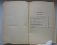 Лот: 20220356. Фото: 4. Белинский В.Г. Том 1. Избранное... Красноярск