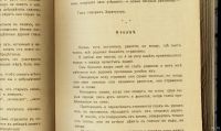 Лот: 15687949. Фото: 13. Фридрих Ницше . Так говорил Заратустра...