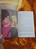 Лот: 25508429. Фото: 3. Книга Мио мой Мио. Литература, книги