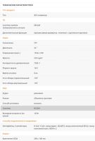 Лот: 7254835. Фото: 3. Телевизор samsung LE32A330J1XRU... Бытовая техника