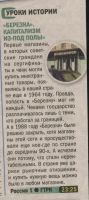Лот: 19955150. Фото: 11. Чеки Внешпосылторга , магазин...
