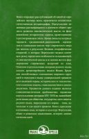 Лот: 13973798. Фото: 2. Косарик Марина - Социолингвистическая... Учебники и методическая литература