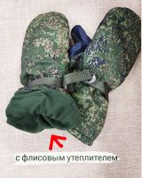 Лот: 18131158. Фото: 3. Армейские рукавицы (варежки). Одежда, обувь, галантерея