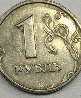 Лот: 25714979. Фото: 4. 1 рубль 1997 спмд раскол штемпеля. Красноярск