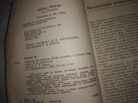 Лот: 25052376. Фото: 4. Oz(4092321)Проктор Ян. Плавание... Красноярск