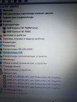 Лот: 19950966. Фото: 2. Samsung NP355V4C AMD A10 4ядра... Компьютеры, ноутбуки, планшеты