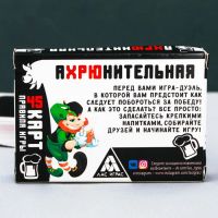 Лот: 16545976. Фото: 3. Настольная игра "Ахрюнительная... Красноярск