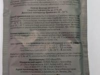 Лот: 20989136. Фото: 2. Турбо дрожжи спиртовые LEYKA Black... Приготовление напитков