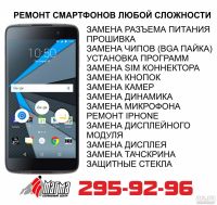 Лот: 11188157. Фото: 21. Ремонт ноутбуков. Ремонт компьютеров...