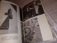 Лот: 15687698. Фото: 4. К событиям в Чехословакии. Факты... Красноярск