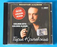 Лот: 25169317. Фото: 5. CD MP3